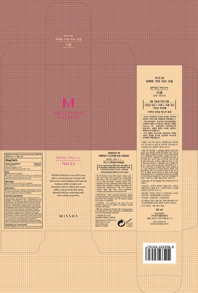 Image Of Carton (Missha M Perfect Cover Bb No 13 Carton)